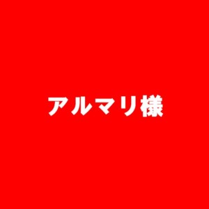 お客様の声 口コミ 評判 美容室 ヘッドスパ 小山市 ドクターズサロンワールドピース パート 2